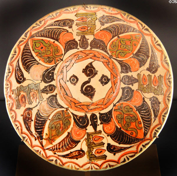 Earthenware bowl with underglaze slip-painting (10thC) from Khorasan, Iran at Aga Khan Museum. Toronto, ON.