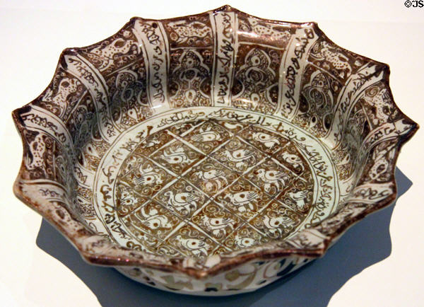 Luster Fritware basin painted with fowl & rabbits (early 13thC) from Iran at Aga Khan Museum. Toronto, ON.