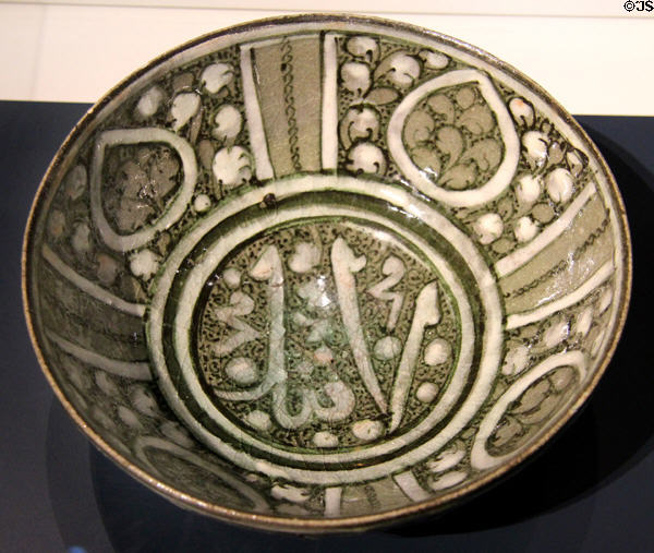 Fritware bowl painted with Arabic script (early 14thC) from Iran at Aga Khan Museum. Toronto, ON.