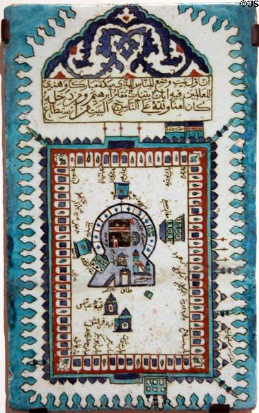 Fritware wall tile depicting mosque of Mecca (17thC) from Iznik, Turkey at Aga Khan Museum. Toronto, ON.