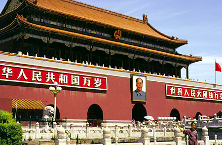 Entrance to the Forbidden City in Beijing. China.