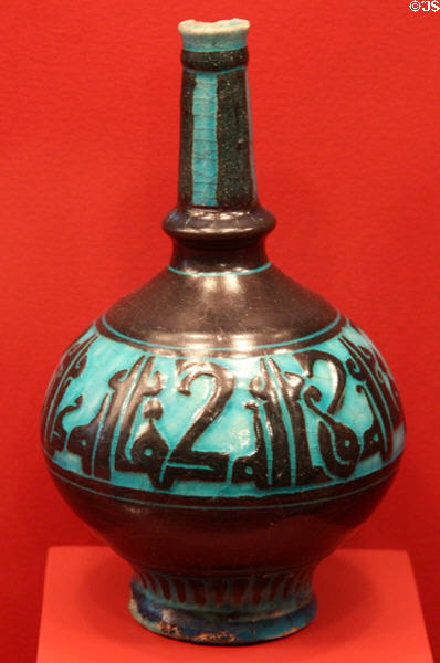 Earthenware vase with religious script (13thC) from Iran at Five Continents Museum. Munich, Germany.