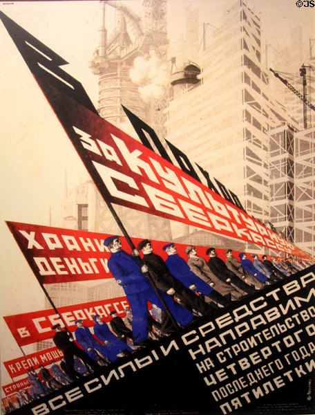 Industrialization USSR poster (1932) at Caen Memorial. Caen, France.