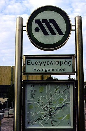 Metro entrance sign and map in Athens. Greece.