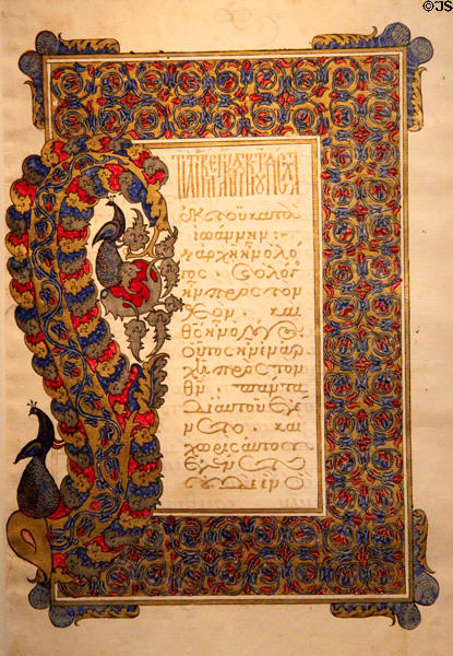 Parchment lectionary with daily reading in Greek (1610) from Byzantine Empire at Chester Beatty Library. Dublin, Ireland.