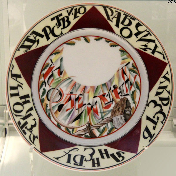 Russian porcelain plate with commune design (1920) by S. Chekhonin for SPF at British Museum. London, United Kingdom.