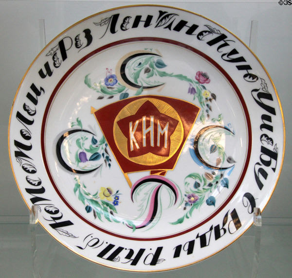 Russian porcelain plate with Komsomol design (1925) by Sergei Chekhonin for Lomonossov Porcelain Factory of Leningrad at British Museum. London, United Kingdom.