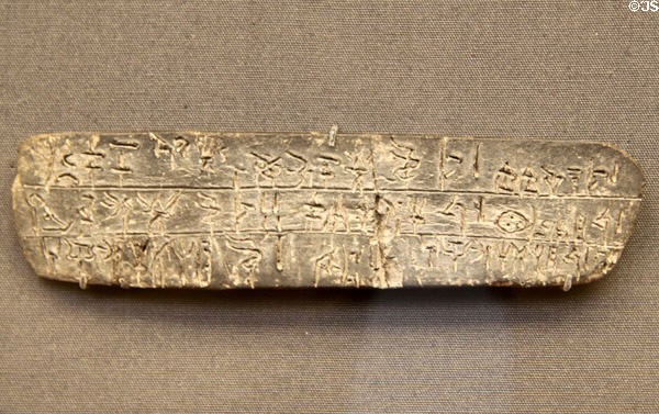 Minoan clay tablet inscribed with Linear B script (1450-1375 BCE) found at Knossos, Crete at British Museum. London, United Kingdom.