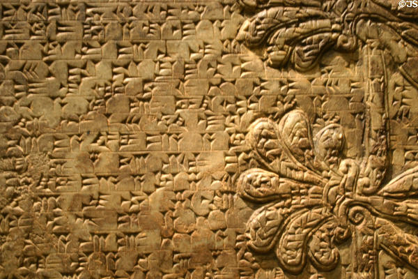 Iran: alabaster reliefs details of cuneiform writing from palace of Assyrian king Ashurnasirpal II (883-858 BCE) at LACMA. Los Angeles, CA.