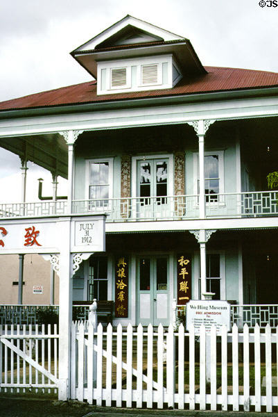 Wo Hing Chinese history Museum in Lahaina. Maui, HI.