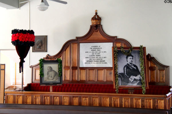 Feather standard (Kāhili) in royal box memorializing Princess Bernice Pauahi Bishop at Kawaiaha'o Church. Honolulu, HI.