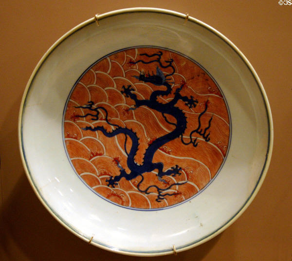Rouge de Fer plate from Ming dynasty (1426-45) at Hoover Museum. West Branch, IA.