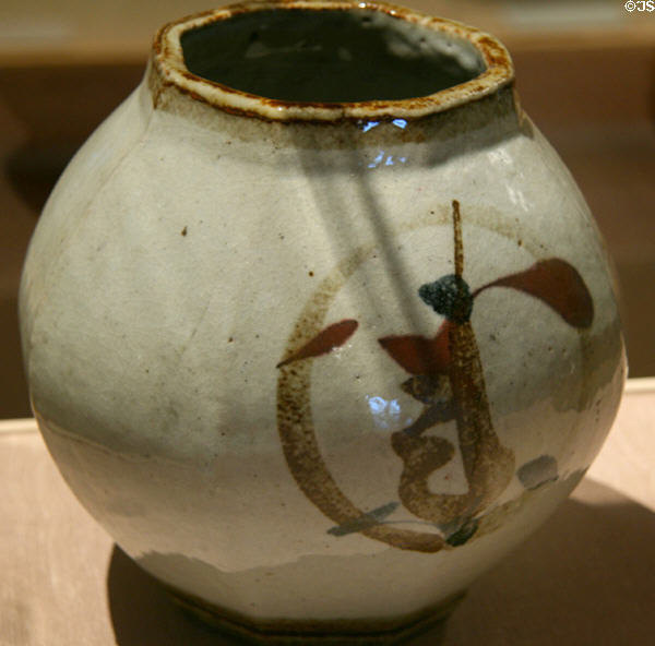 Stoneware Mingei jar (c1935) by Kawai Kanjiro of Japan at New Orleans Museum of Art. New Orleans, LA.