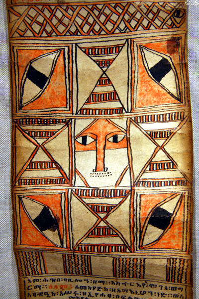 Detail of Abyssinian Christian talismanic scroll (18thC) from Ethiopia worn to protect from evil or heal at New Orleans Museum of Art. New Orleans, LA.