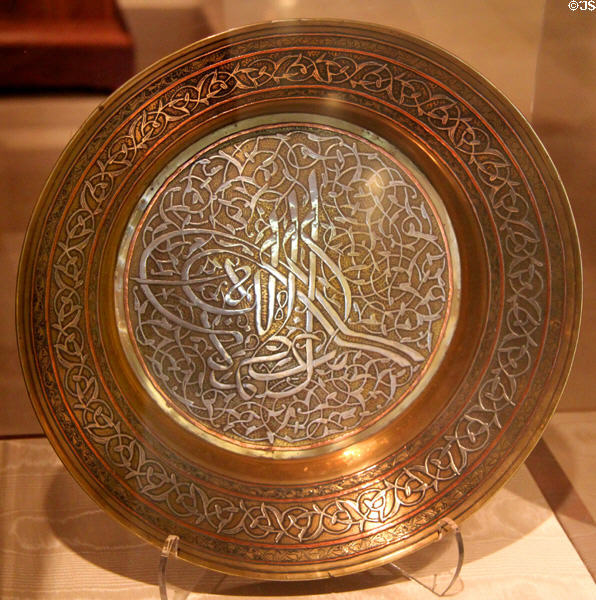 Brass dish inlaid with copper & silver (late 19thC) from Cairo, Egypt at Huntington Museum of Art. Huntington, WV.