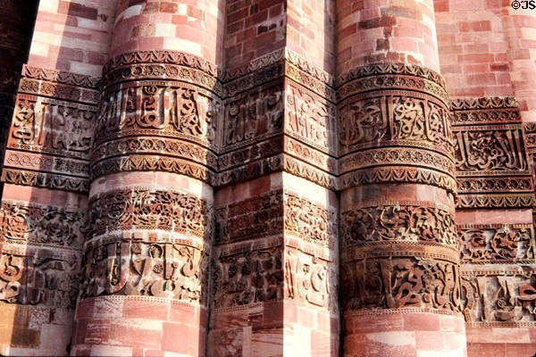 Carved stone patterns on Qutub Minar. Delhi, India.