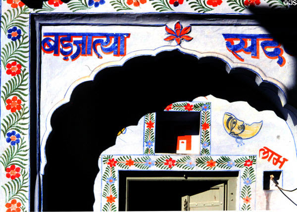 Painting on building in Roopangarth. India.