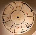 Earthenware bowl with underglaze slip-painting with Arabic calligraphy from Neyshabur, Iran at Aga Khan Museum. Toronto, ON.