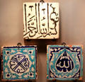 Muslim inscribed ceramic tiles, white from Syria & blue from Pakistan at Five Continents Museum. Munich, Germany.