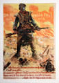 They Shall not Pass poster by Maurice Neumont of France shows ragged French soldier holding front line in private collection. Germany.