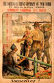 National War Loan poster by Lucien Jonas of France shows American soldier in France to raise recovery funds via loan from Equitable Trust Company of New York in private collection. Germany.