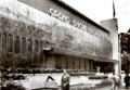 Luxembourg Pavilion at Exposition Paris 1937. Paris, France.