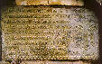 Inscription on fountain with Byzantine eagle in Mitropolis church, Mistra. Greece.