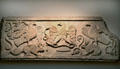 Byzantine marble panel carved with eagle fighting serpent prob. from Constantinople at British Museum. London, United Kingdom.
