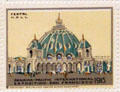 Festival Hall poster stamp from Panama-Pacific International Exposition. San Francisco, CA.