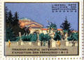 Liberal Arts Building & Horticultural Gardens poster stamp from Panama-Pacific International Exposition. San Francisco, CA.