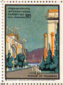 Avenue of Progress poster stamp from Panama-Pacific International Exposition. San Francisco, CA.