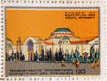 Palace of Education 7 Social Economy poster stamp from Panama-Pacific International Exposition. San Francisco, CA.