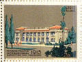 Idaho State Building poster stamp from Panama-Pacific International Exposition. San Francisco, CA.