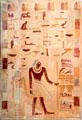 Egyptian funerary stela of Maaty & Dedwi, husband & wife probably from Naga ed-Deir at Brooklyn Museum. Brooklyn, NY.