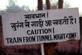Warning sign at rail museum with different English. Delhi, India