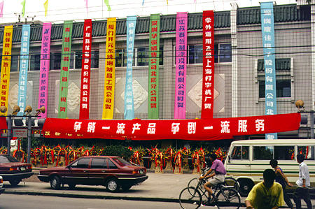 Newly opened restaurant in Beijing. China.