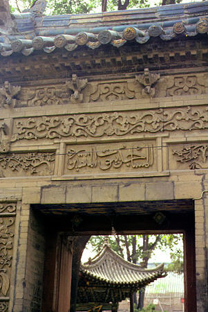 Carved stone entrance to a mosque in Xi'an. China.