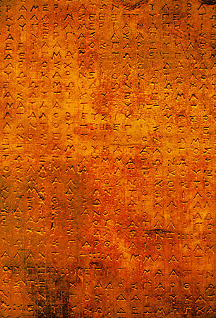 Stone engraved with account of expenses for the construction of Tholos (365-335 BCE) in Epidauros. Greece.