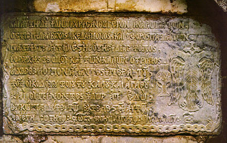 Inscription on fountain with Byzantine eagle in Mitropolis church, Mistra. Greece.