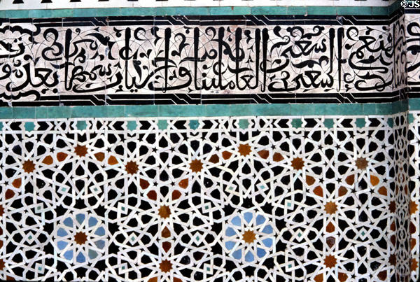 Medersa Bou Inania Muslim school tile work. Fes, Morocco.