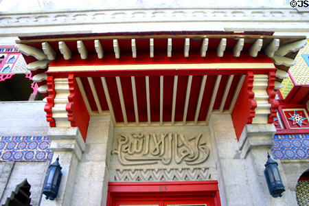 Arabic writing over door of Villa Zorayda. St Augustine, FL.