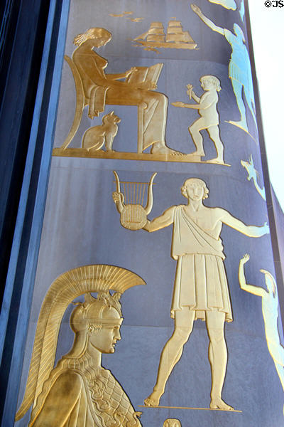 Art Deco door details of Brooklyn Public Library. Brooklyn, NY.