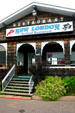 Seafood restaurant in New London. PE.